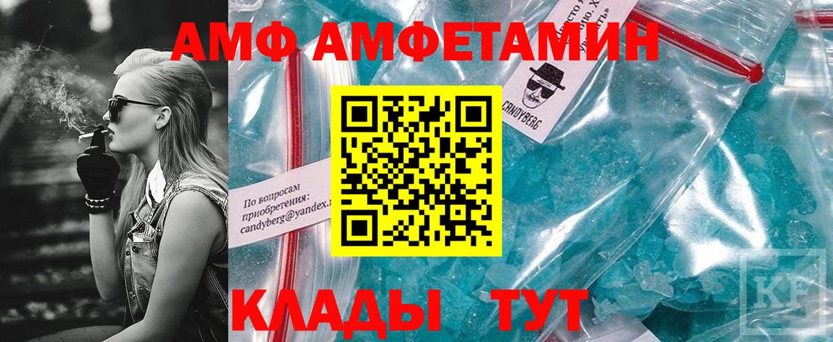 КЕТАМИН Канаш