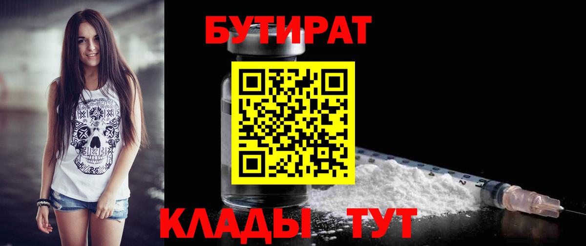 Гашиш  Меф МЯУ МЯУ кристаллы  АМФЕТАМИН кристаллы  Марихуана  Купить наркоту  ГАШ  Канаш  LSD-25  COCAIN  Вход с VPN 
