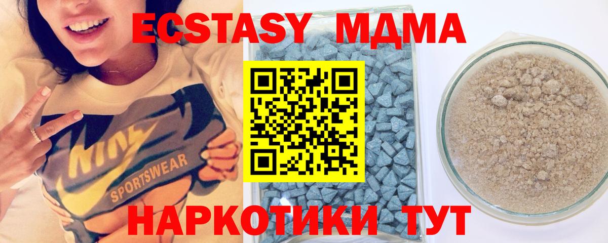 Ecstasy DUBAI Канаш