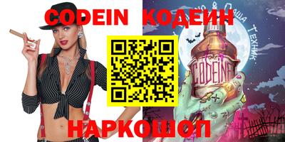 тгк Комсомольск-на-Амуре