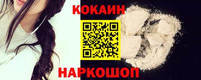 тгк Комсомольск-на-Амуре