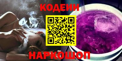 тгк Комсомольск-на-Амуре