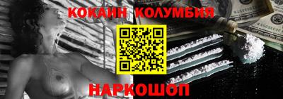 тгк Комсомольск-на-Амуре