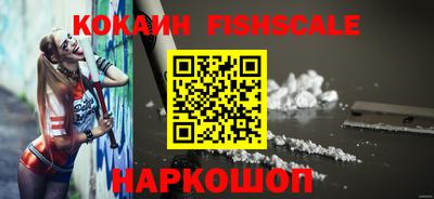тгк Комсомольск-на-Амуре