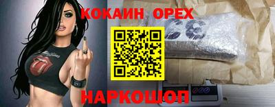 гашиш Конаково