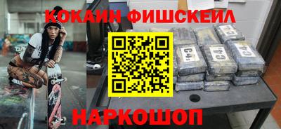 мефедрон Коммунар