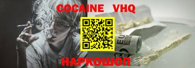 тгк Комсомольск-на-Амуре
