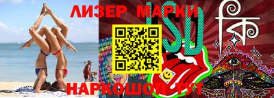 мефедрон Коммунар