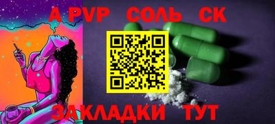тгк Комсомольск-на-Амуре
