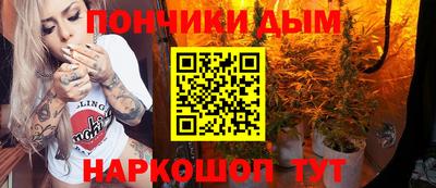 мефедрон Коммунар