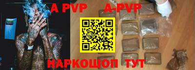 тгк Комсомольск-на-Амуре