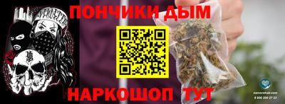 мефедрон Коммунар