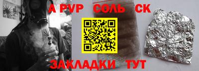 мефедрон Коммунар