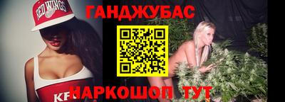 мефедрон Коммунар