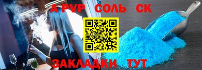 тгк Комсомольск-на-Амуре