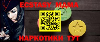 тгк Комсомольск-на-Амуре