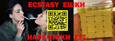 гашиш Конаково