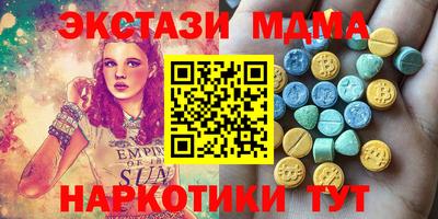 тгк Комсомольск-на-Амуре