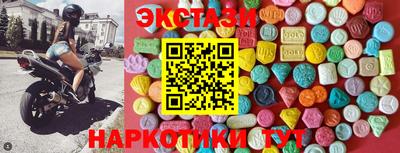 тгк Комсомольск-на-Амуре