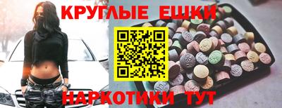тгк Комсомольск-на-Амуре