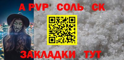 гашиш Конаково