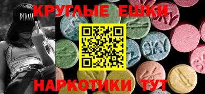 мефедрон Коммунар