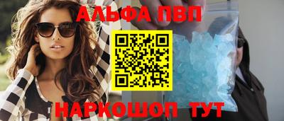 тгк Комсомольск-на-Амуре