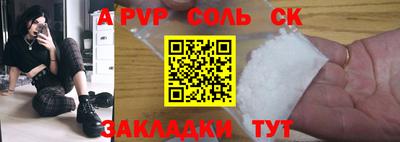 тгк Комсомольск-на-Амуре