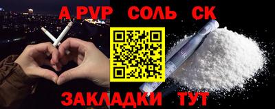 гашиш Конаково