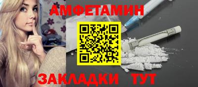 тгк Комсомольск-на-Амуре