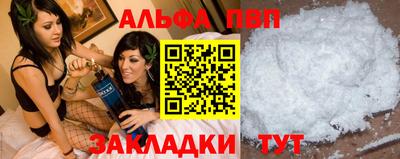 мефедрон Коммунар