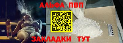 тгк Комсомольск-на-Амуре