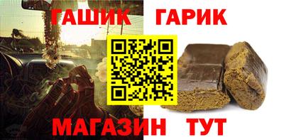 гашиш Конаково