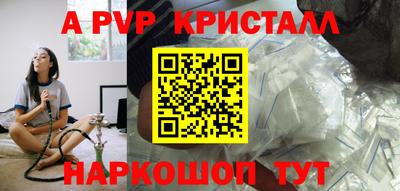 тгк Комсомольск-на-Амуре