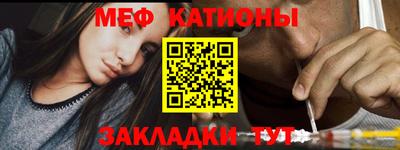 мефедрон Коммунар