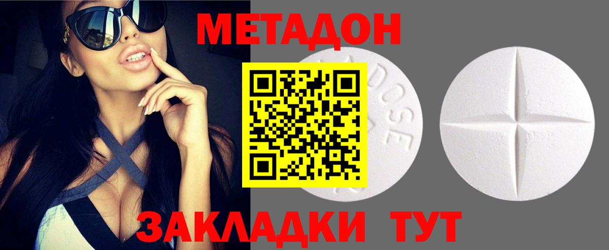 Канаш  Метадон мёд  blacksprut сайт  Вход с VPN 