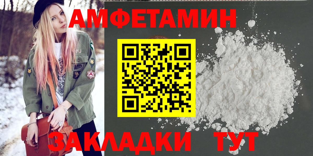 Канаш  МЕТАМФЕТАМИН витя  Метамфетамин  МЕТАМФЕТАМИН витя  Вход с VPN 