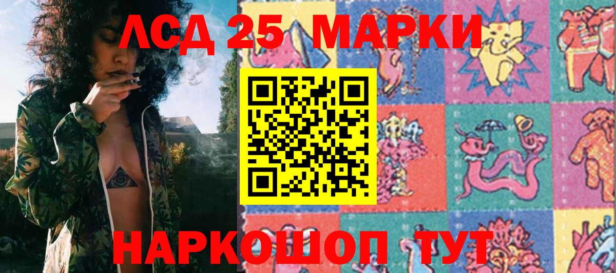 Канаш  Марки NBOMe 1,8мг  Вход с VPN 