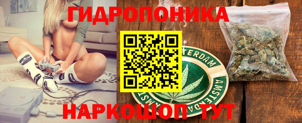 Шишки марихуана Amnesia  Конопля сатива  Канаш  Вход с VPN  Бошки Шишки MAZAR 